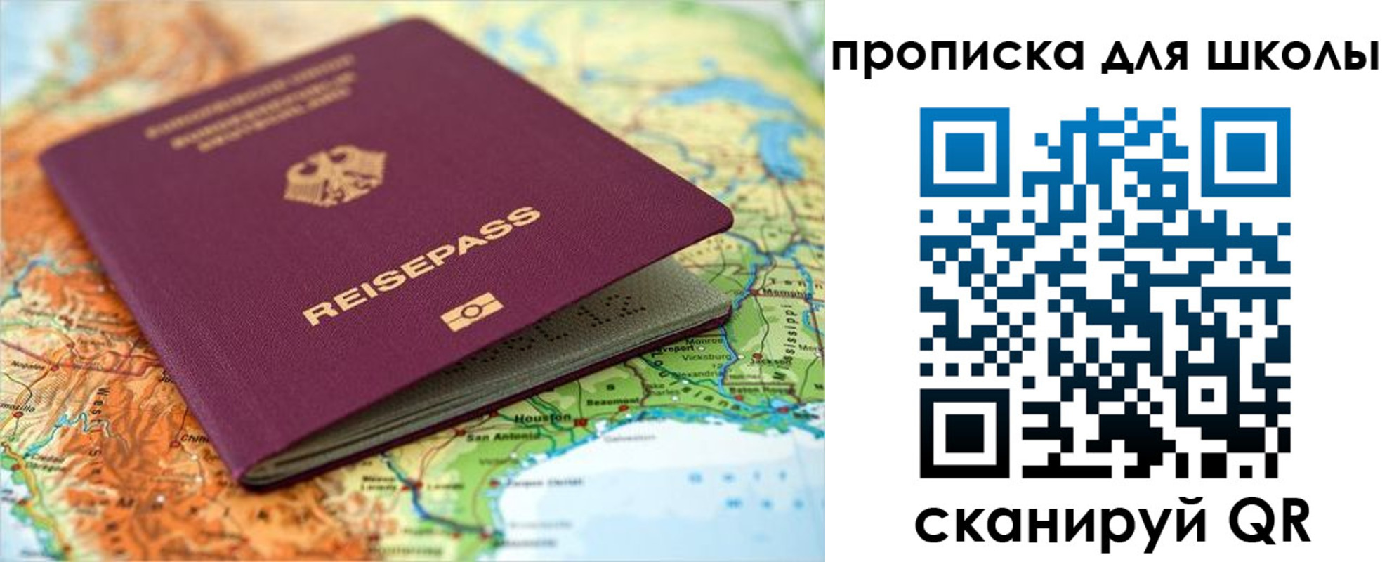 временная регистрация законно в Бутурлиновке