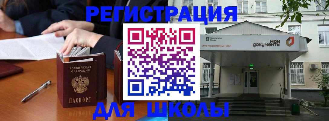 временная прописка в Бутурлиновке