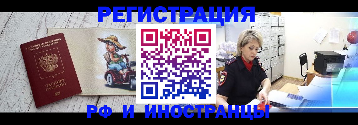 регистрация для дет. сада в Бутурлиновке